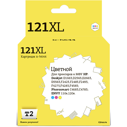 Картридж T2 IC-H644 Color