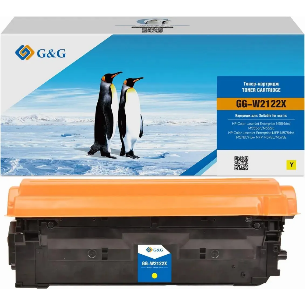 Картридж G&G GG-W2122X Yellow