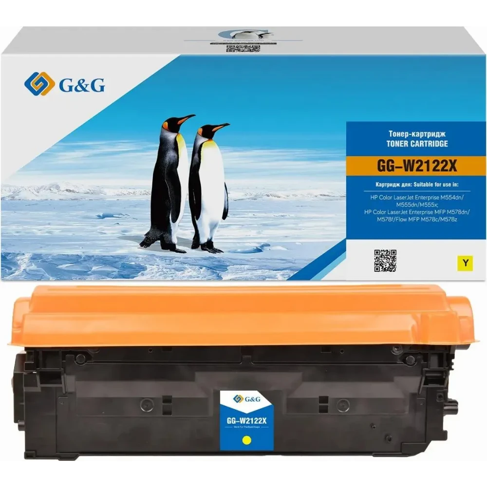 Картридж G&G GG-W2122X Yellow