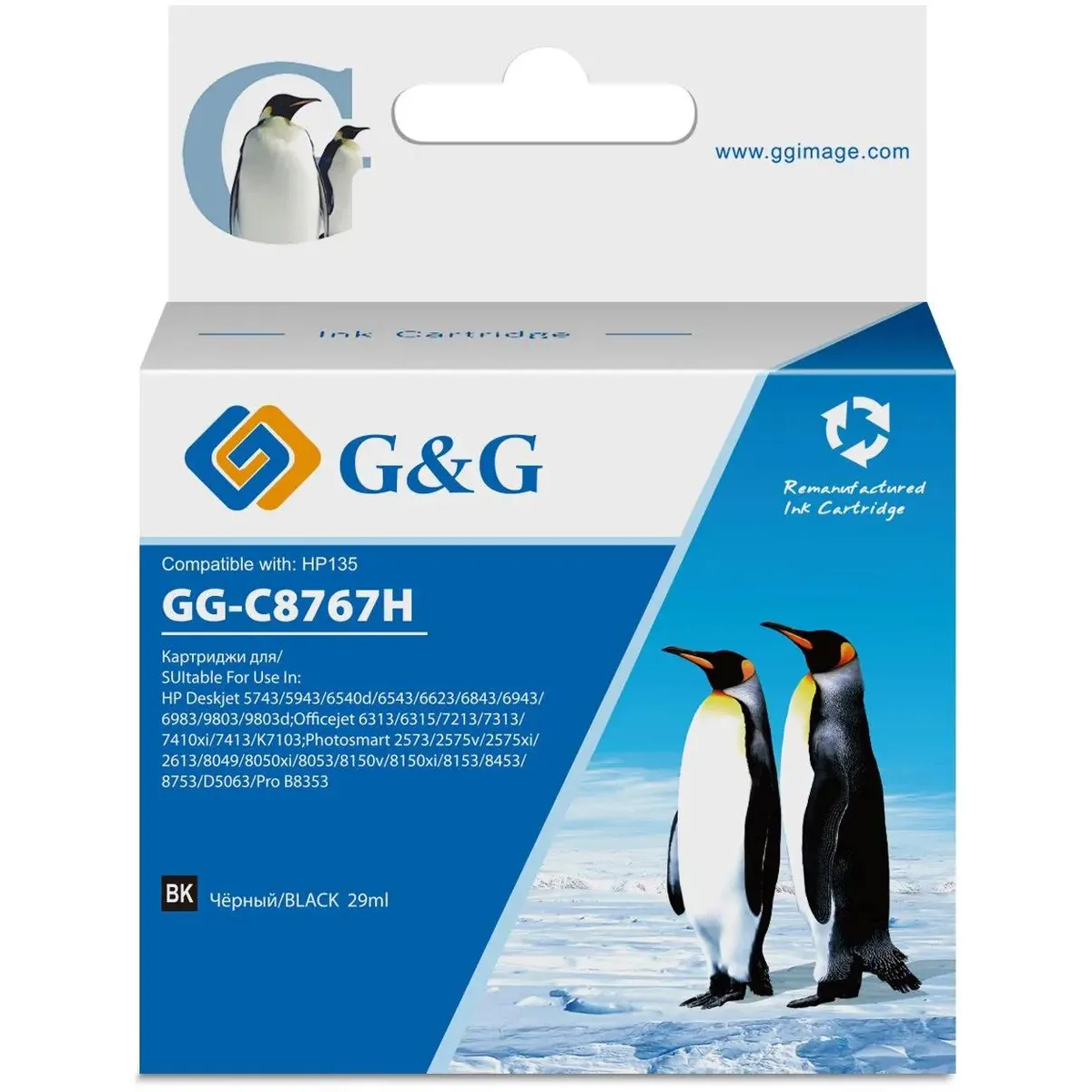 Картридж G&G GG-C8767H Black