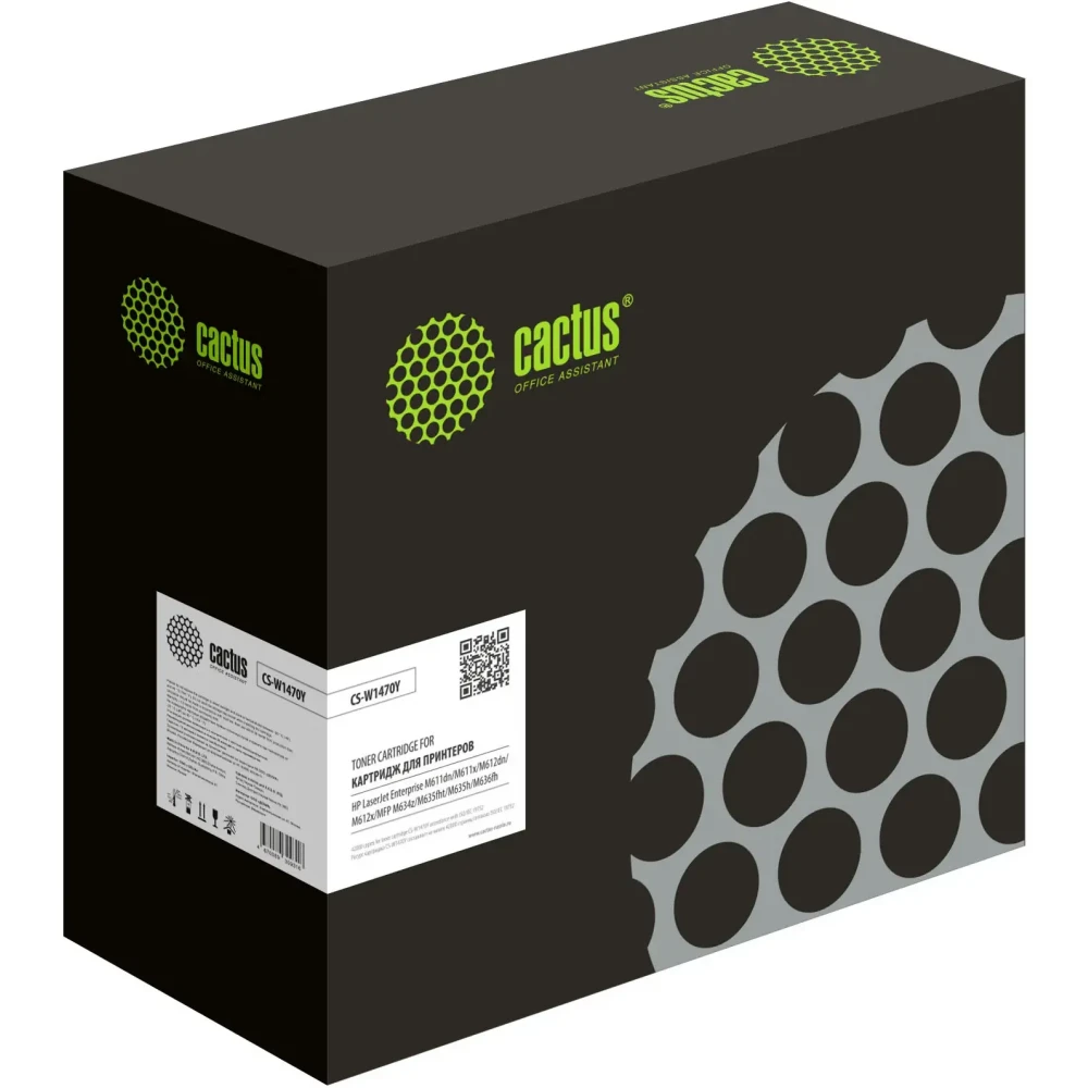 Картридж Cactus CS-W1470Y Black