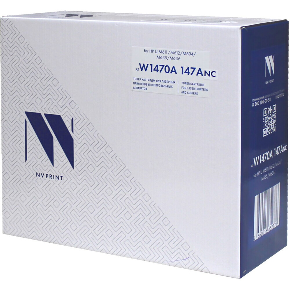 Картридж NV Print W1470A Black
