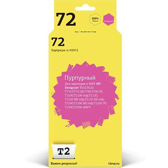 Картридж T2 IC-H9372 Magenta