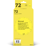 Картридж T2 IC-H9373 Yellow
