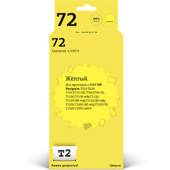 Картридж T2 IC-H9373 Yellow