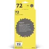 Картридж T2 IC-H9374 Grey