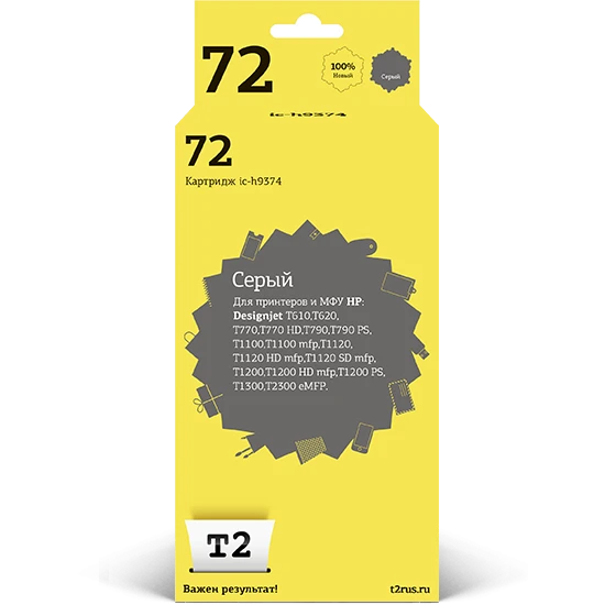 Картридж T2 IC-H9374 Grey