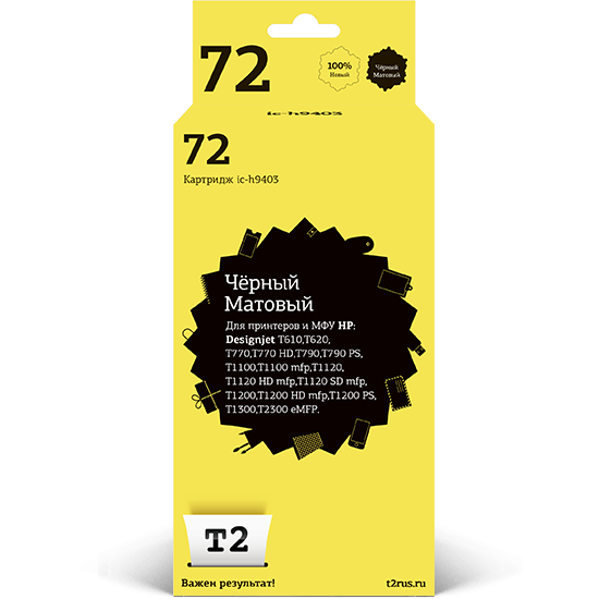 Картридж T2 IC-H9403 Matte Black