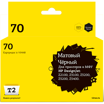 Картридж T2 IC-H9448 Matte Black