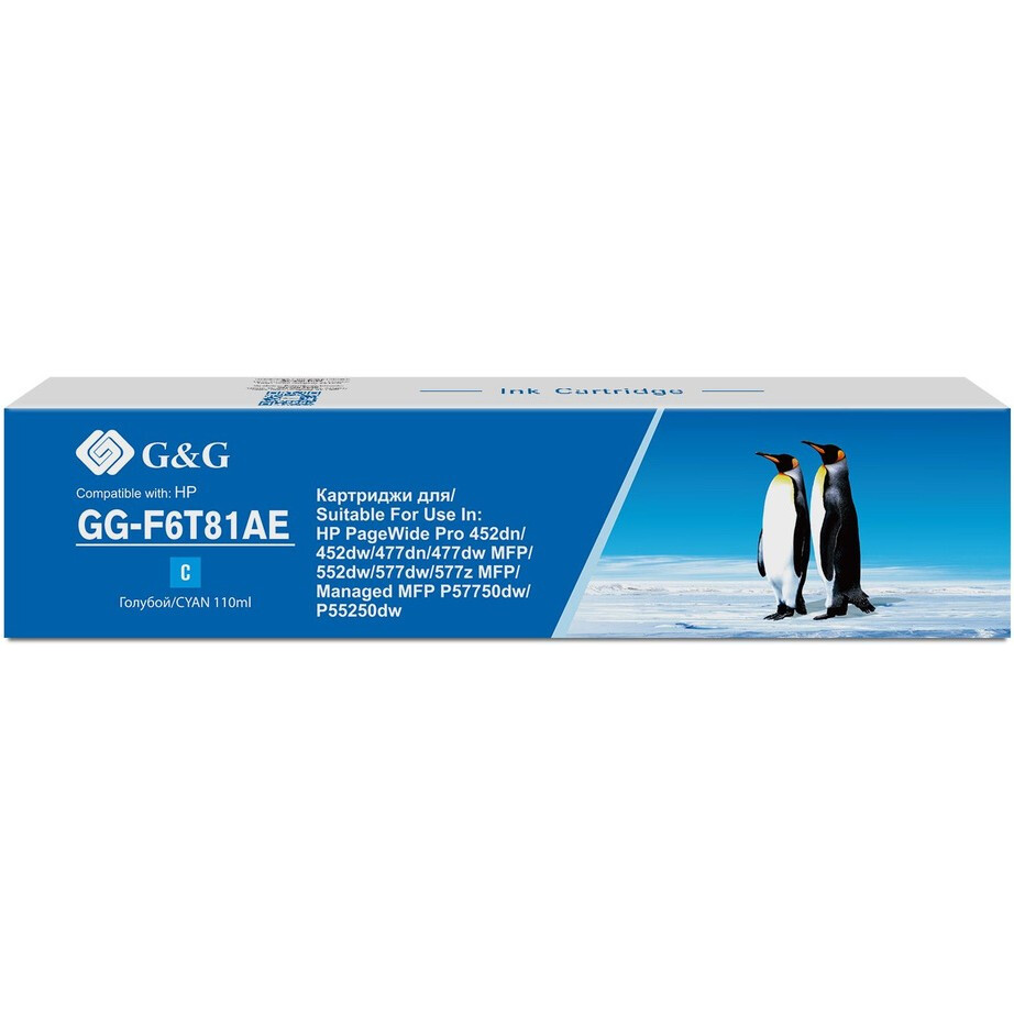 Картридж G&G GG-F6T81AE Cyan