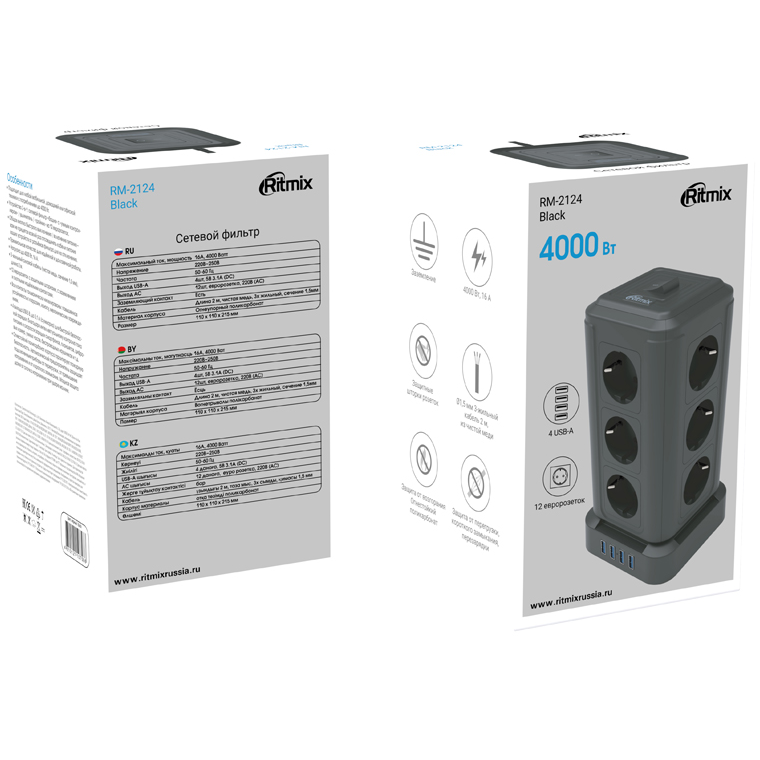Сетевой фильтр Ritmix RM-2124 Black - фото 3