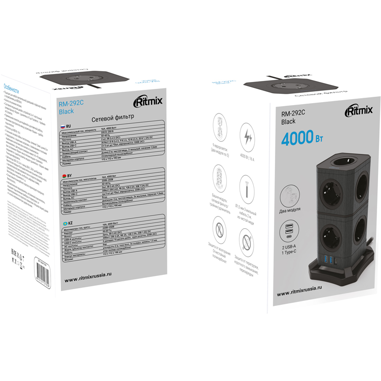 Сетевой фильтр Ritmix RM-292C Black - фото 6