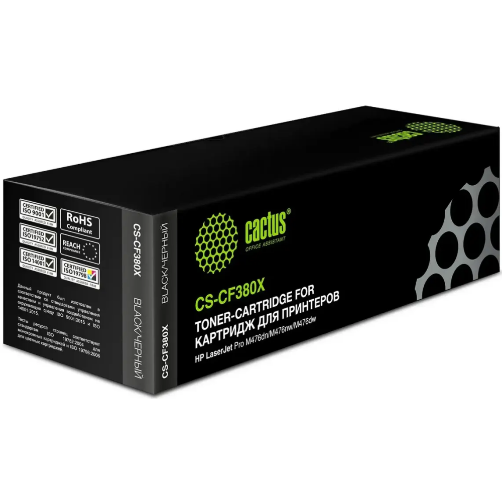 Картридж Cactus CS-CF380X Black