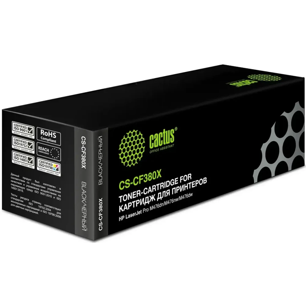 Картридж Cactus CS-CF380X Black