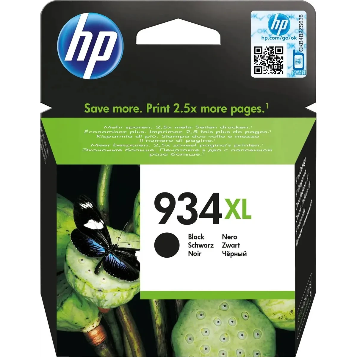 Картридж HP C2P23AE (№934XL) Black