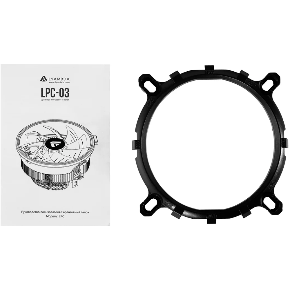 Кулер Lyambda LPC-03 - фото 10