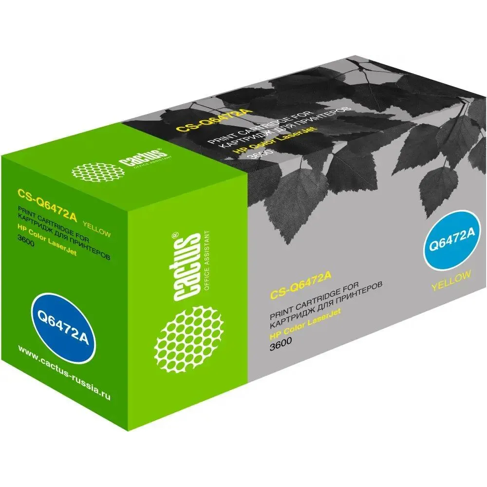 Картридж Cactus CS-Q6472A Yellow - CS-Q6472A/AR