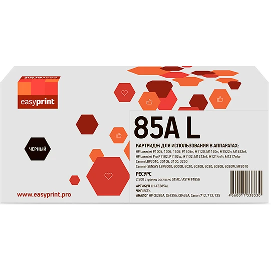 Картридж EasyPrint LH-CE285AL Black