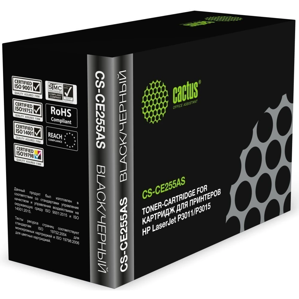 Картридж Cactus CS-CE255AS Black