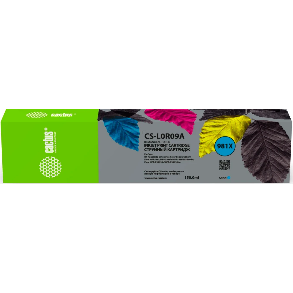 Картридж Cactus CS-L0R09A Cyan