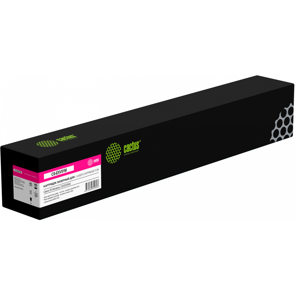 Картридж Cactus CS-EXV51M Magenta