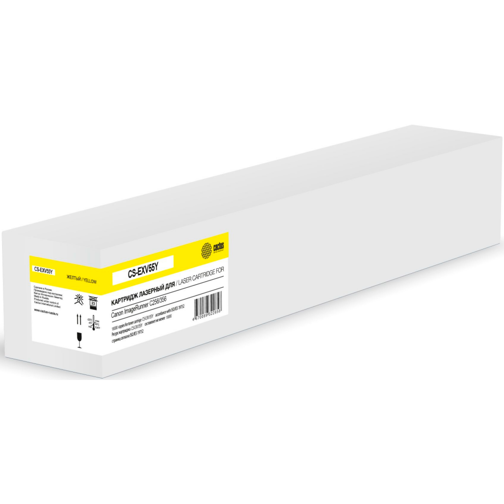 Картридж Cactus CS-EXV55Y Yellow