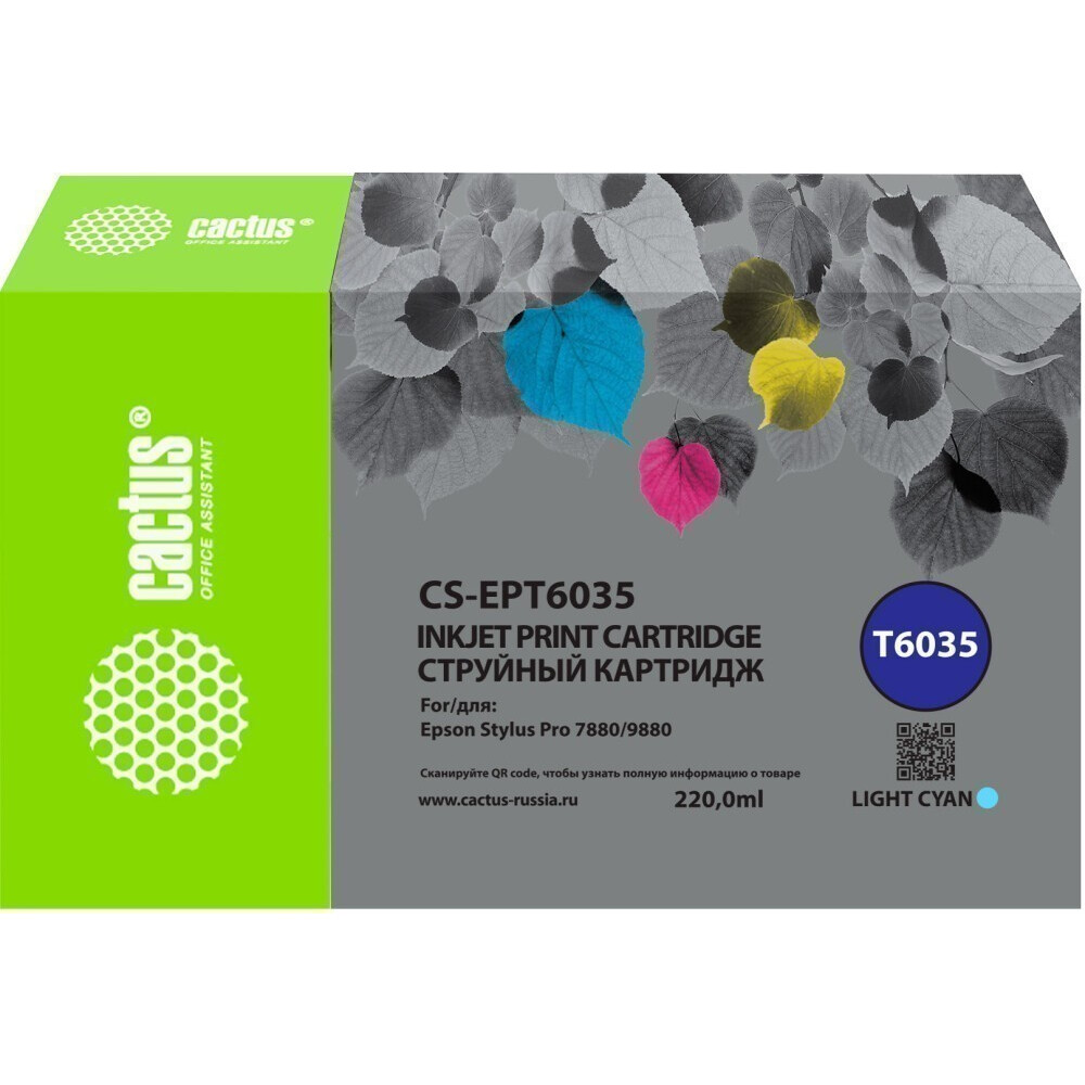 Картридж Cactus CS-EPT6035 Light Cyan