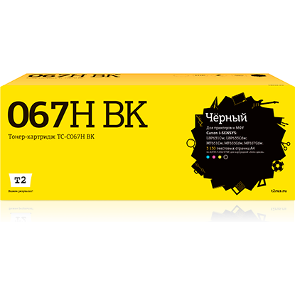 Картридж T2 TC-C067H Black - TC-C067H BK