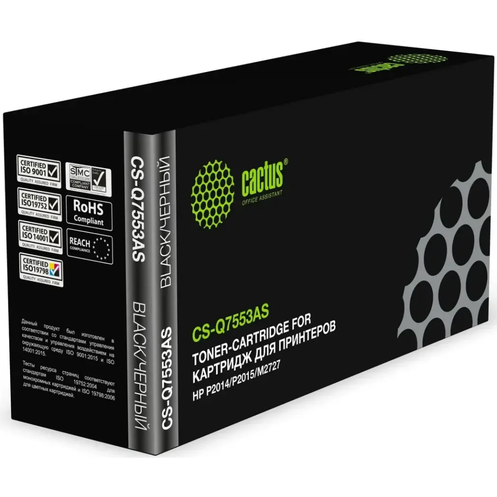 Картридж Cactus CS-Q7553AS Black