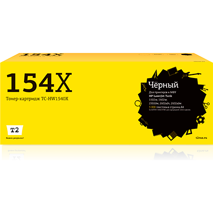 Картридж T2 TC-HW1540X Black