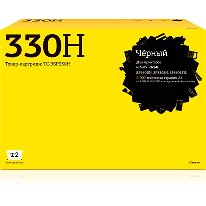 Картридж T2 TC-RSP330H Black