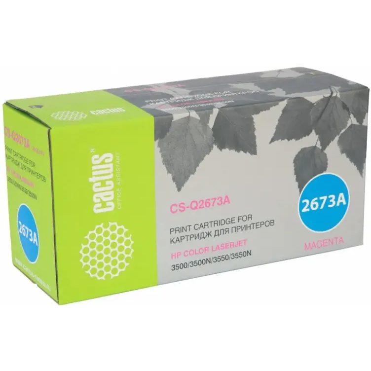Картридж Cactus CS-Q2673A Magenta
