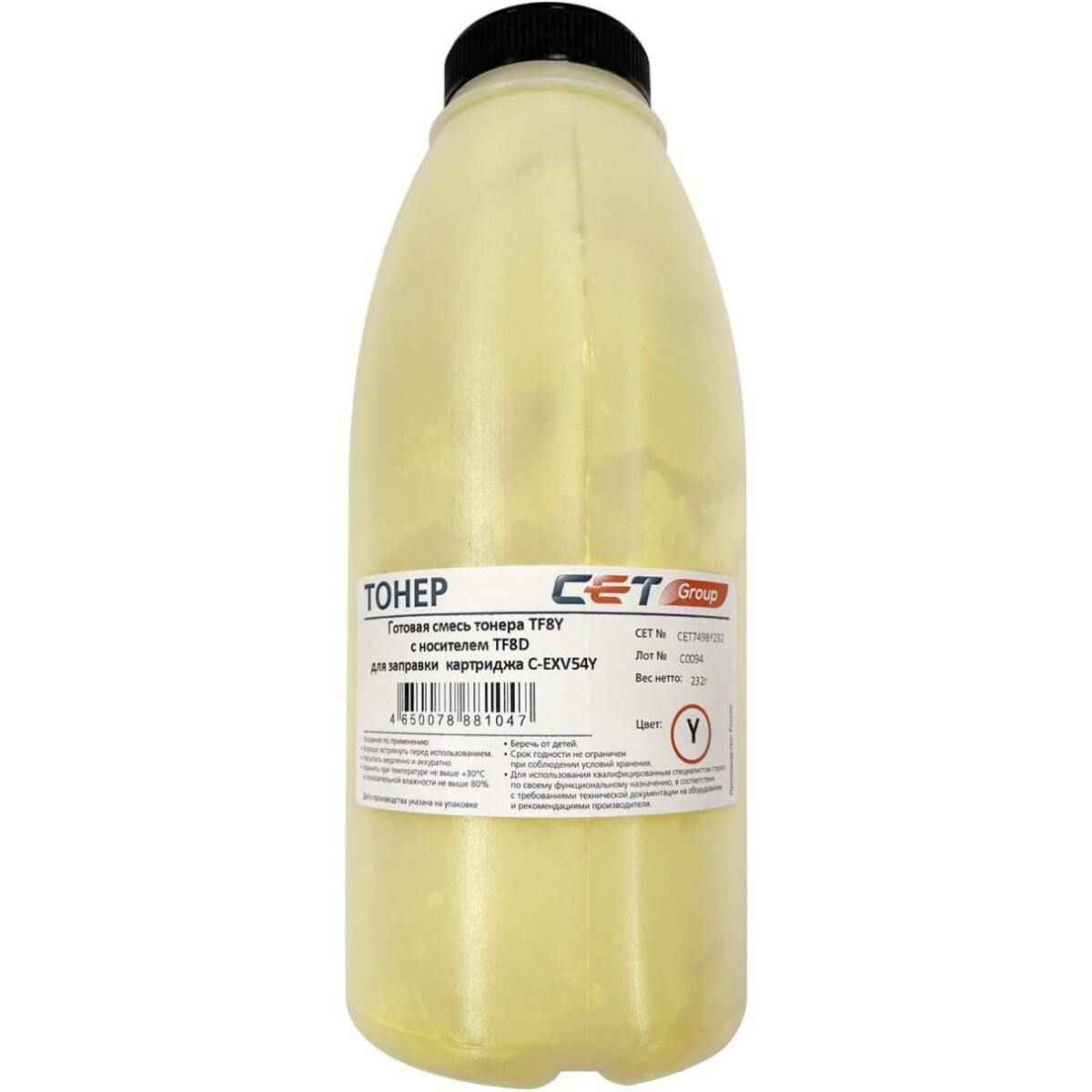 Тонер CET CET7498Y232 Yellow