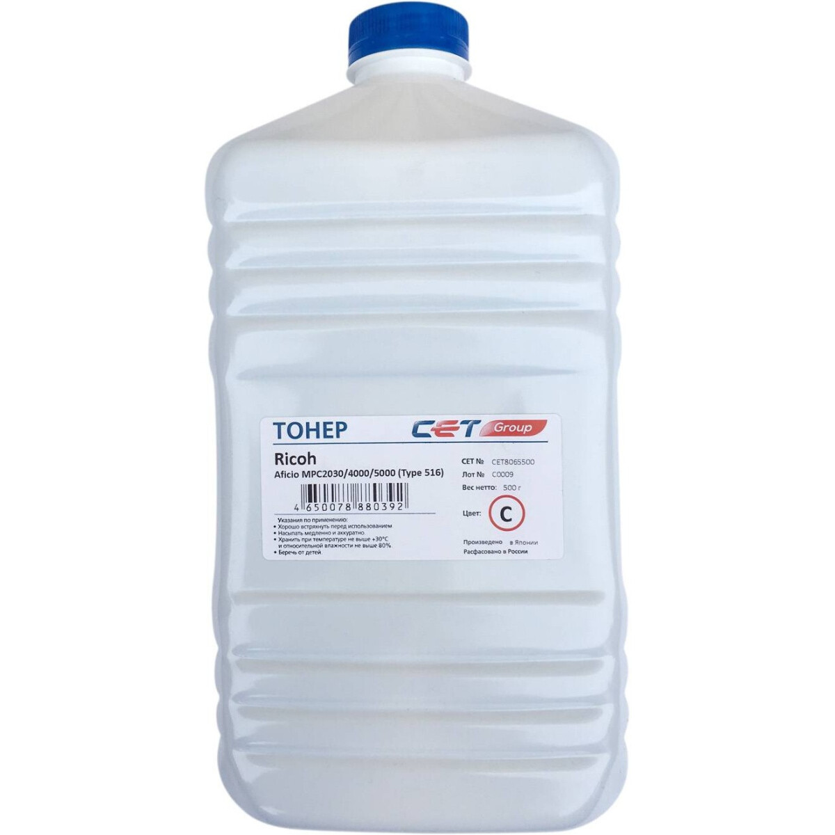 Тонер CET CET8065500 Cyan