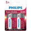 Батарейка Philips Power Alkaline (D, 2 шт.) - Б0062732