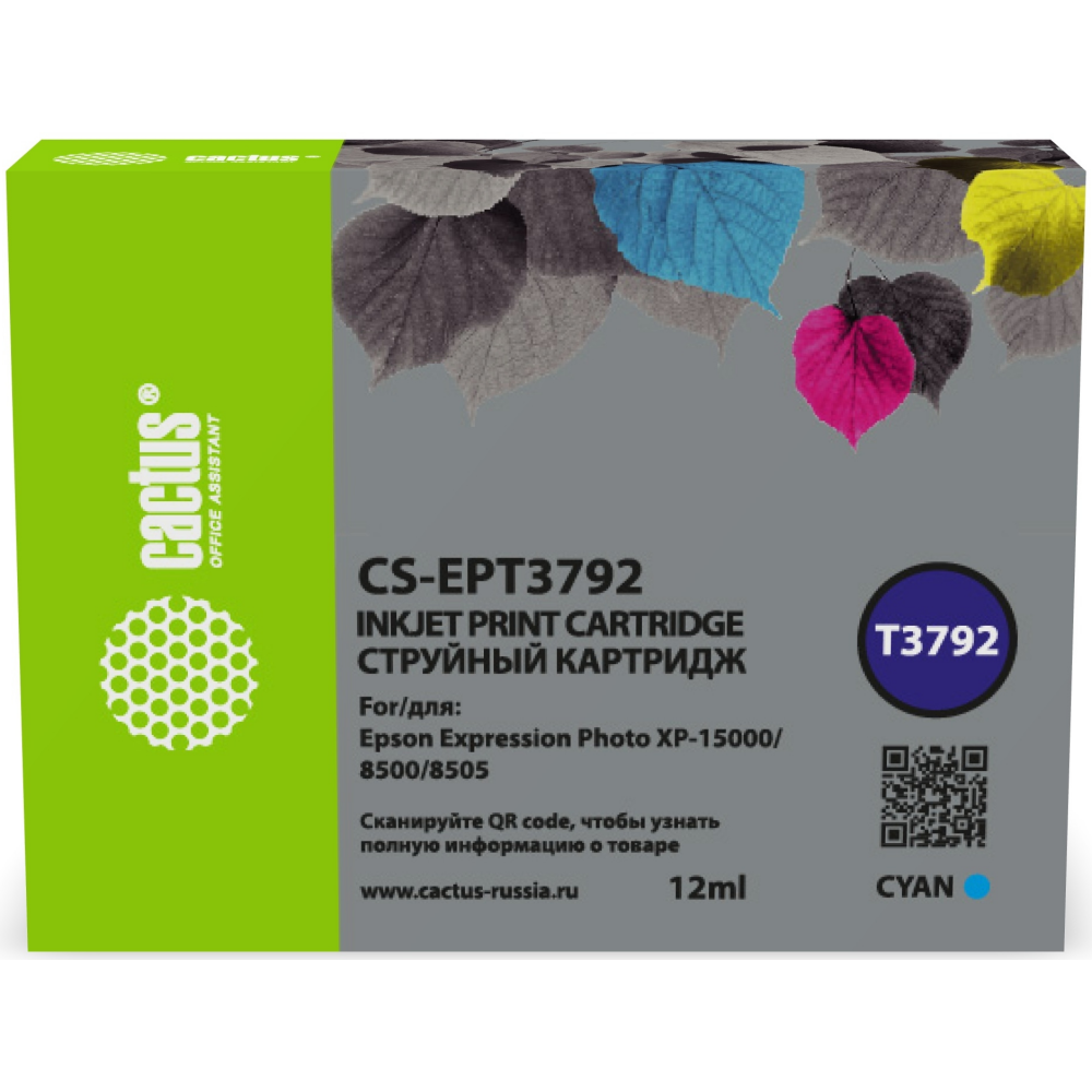 Картридж Cactus CS-EPT3792 Cyan