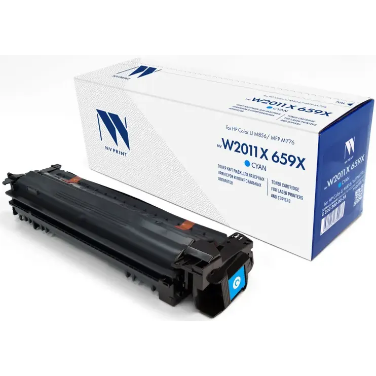 Картридж NV Print W2011X Cyan