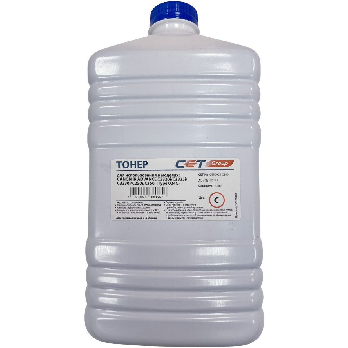 Тонер CET OSP0024-C500 Cyan