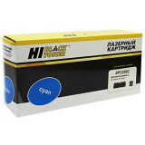 Картридж Hi-Black SPC250EC Cyan (9896912)