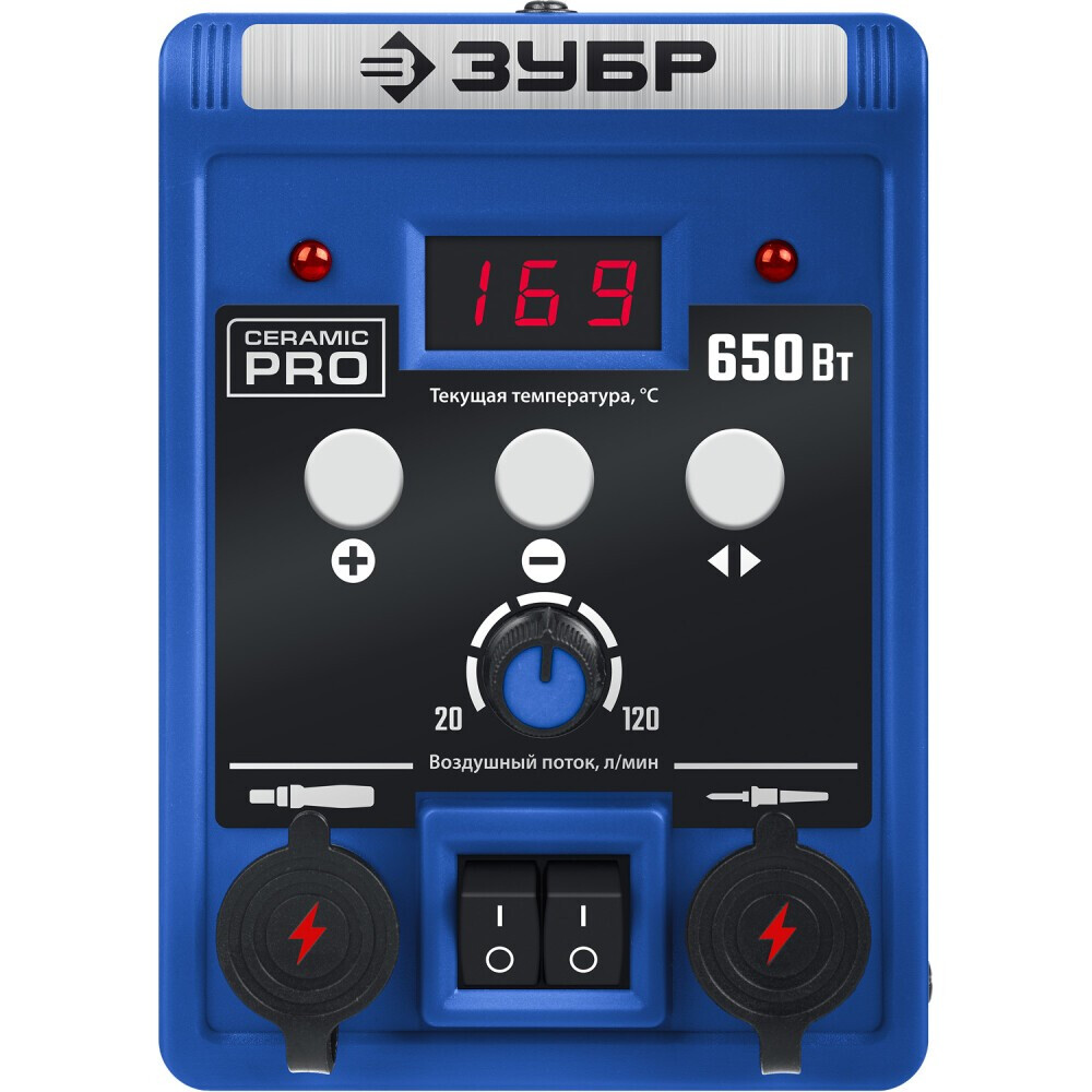 Паяльная станция ЗУБР ПСР-650 - 55427 - фото 2