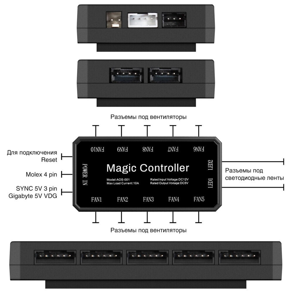 Контроллер вентиляторов ExeGate EXH6P.ARGB - EX295975RUS - фото 5