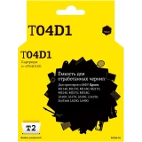 Ёмкость для отработанных чернил T2 IC-ET04D100