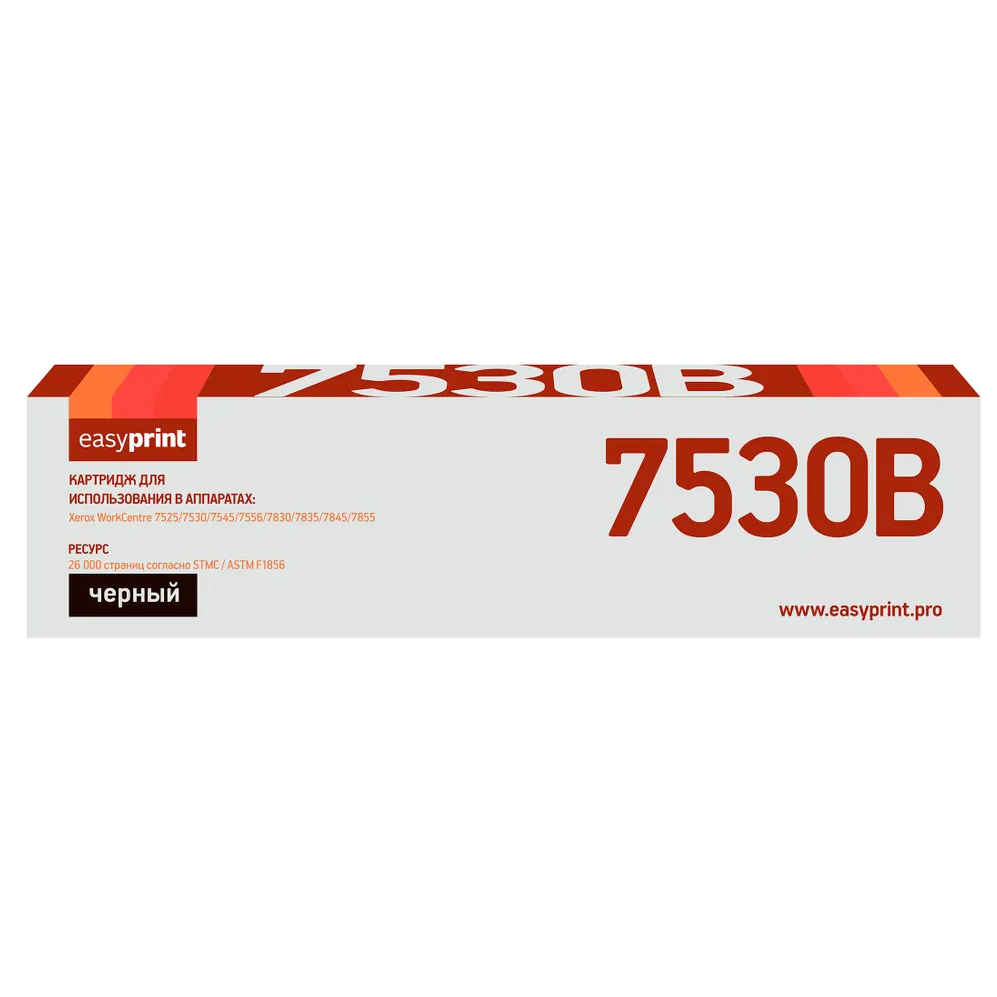 Картридж EasyPrint LX-7530B Black