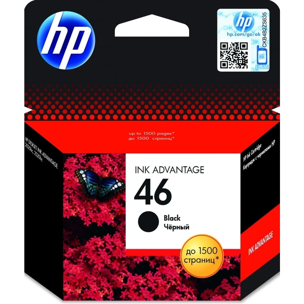 Картридж HP CZ637AE (№46) Black