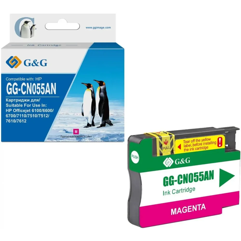 Картридж G&G GG-CN055AN Magenta