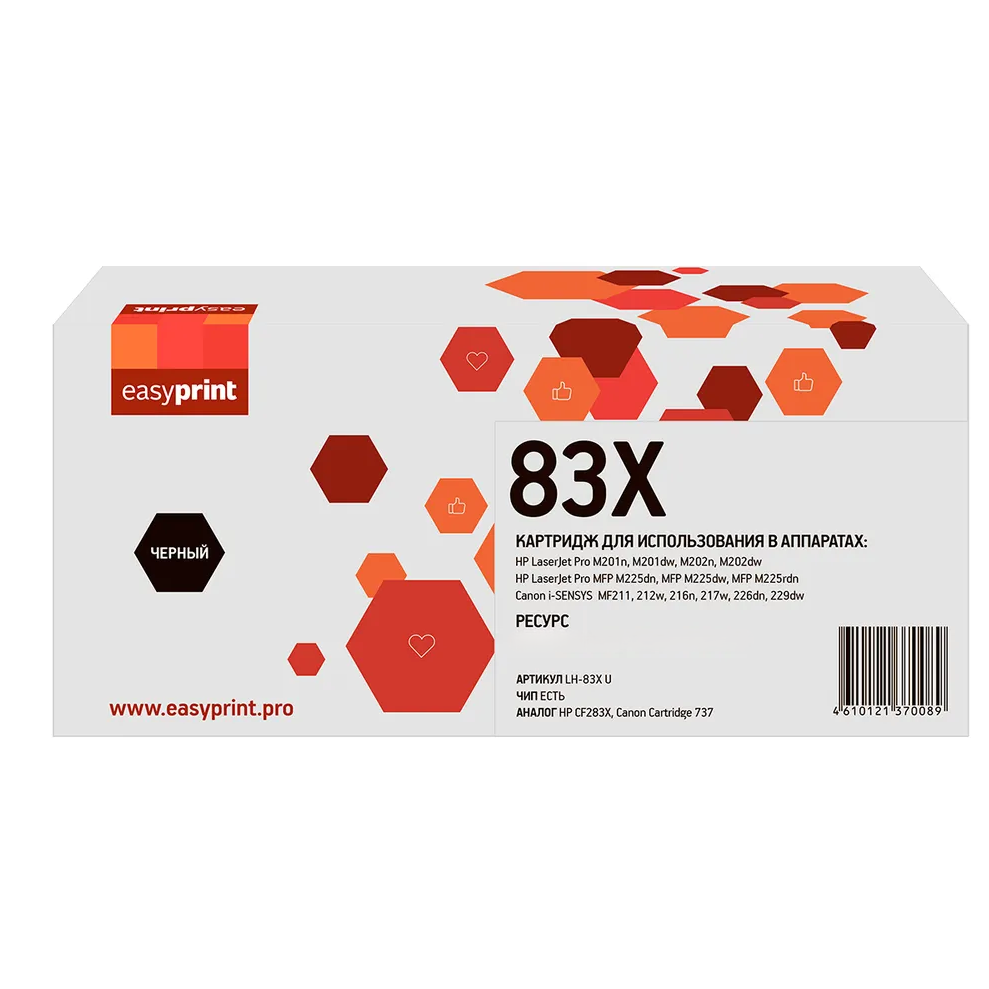 Картридж EasyPrint LH-83X Black