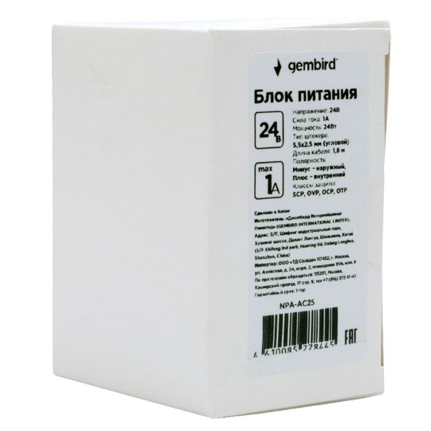Адаптер питания Gembird NPA-AC25 - фото 5