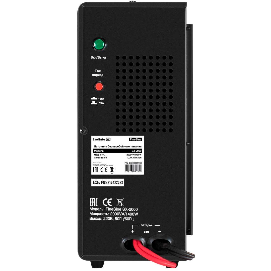 ИБП ExeGate FineSine SX-2000.LCD.AVR.2SH - EX296001RUS - фото 4