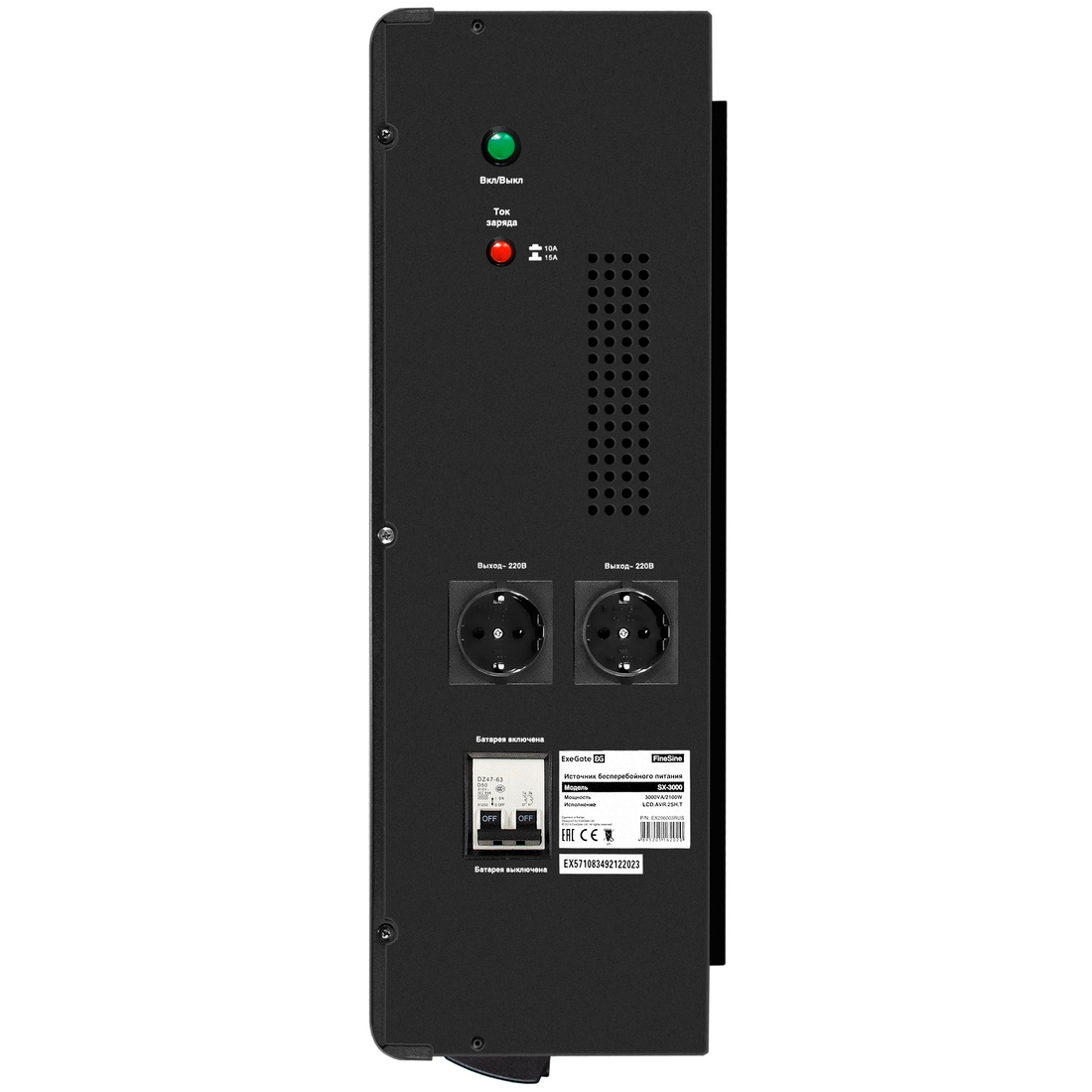 ИБП ExeGate FineSine SX-3000.LCD.AVR.2SH.T - EX296003RUS - фото 4
