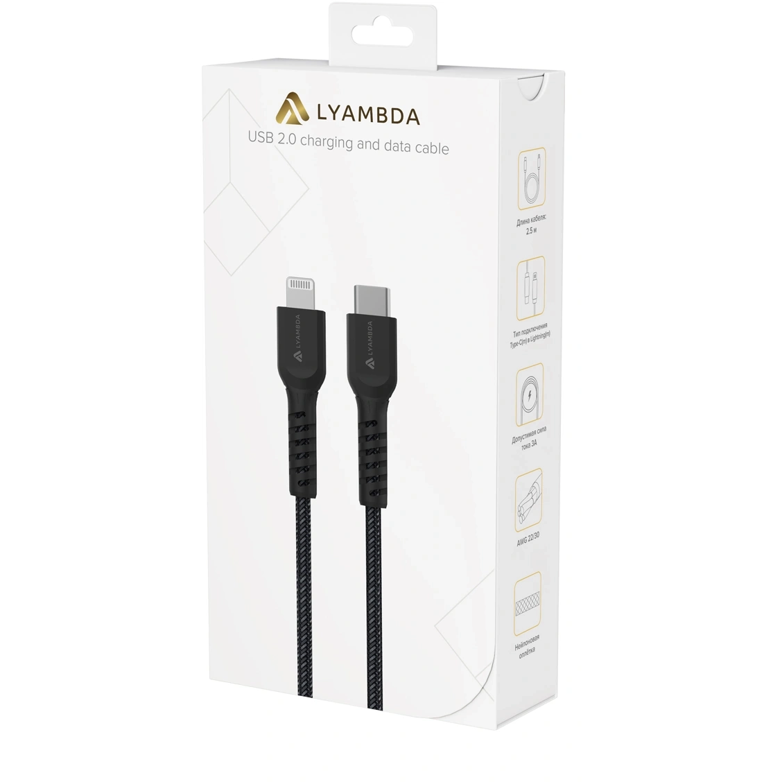Кабель USB Type-C - Lightning, 2.5м, Lyambda LCL25-BK - фото 5
